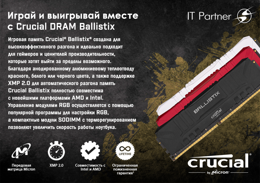 Макет 2_DRAM.png