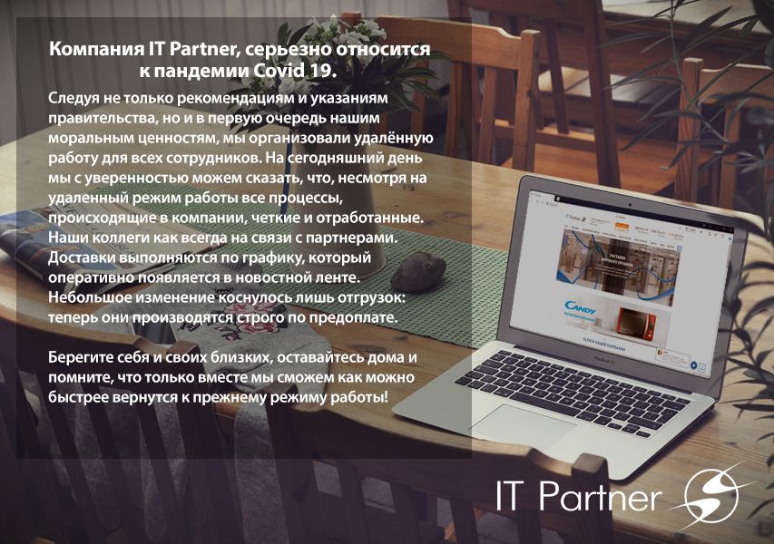 работа на удаленке 4jpg.jpg