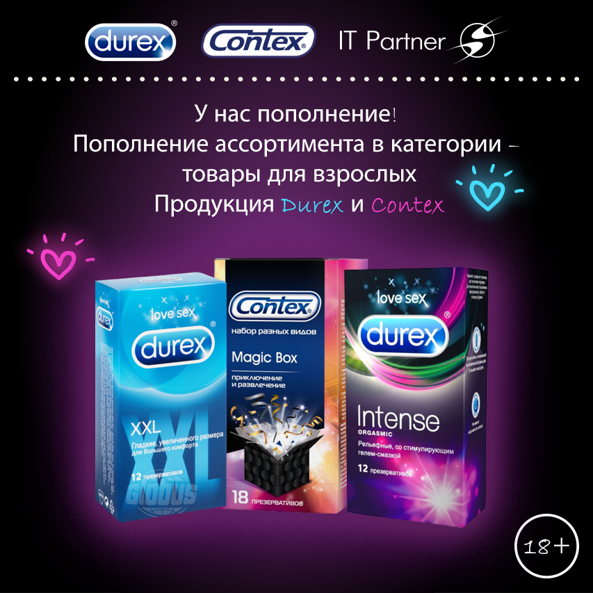 durex and contex 1.png