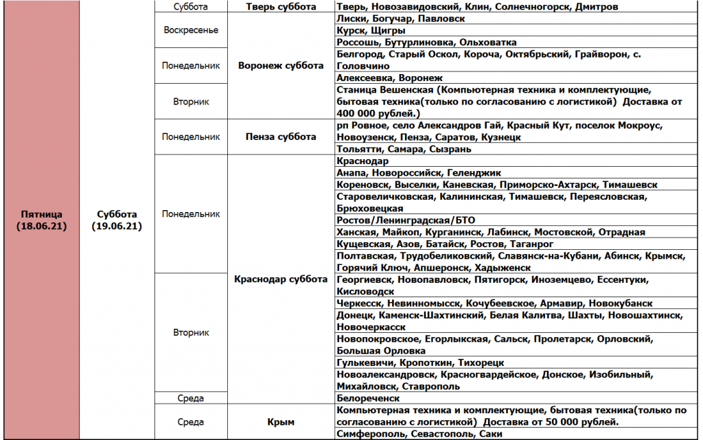 151621_routn_web3.png
