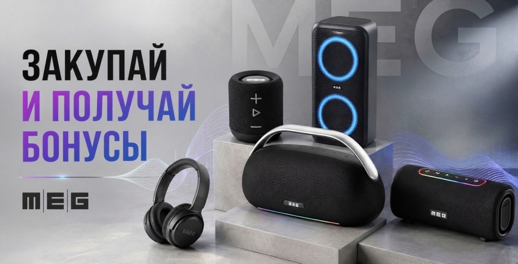 баннер внутрь акции