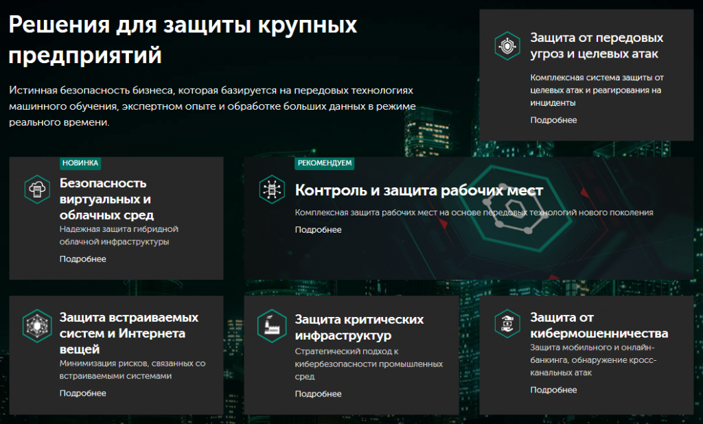 Kaspersky.png