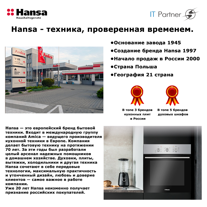 Анонс_Вариант 3.png