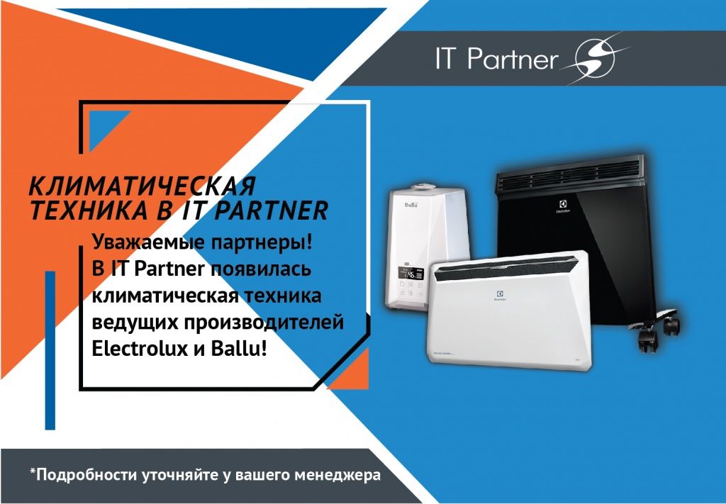 климатическая техника-01.jpg