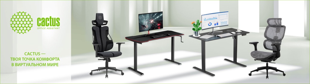 Game-Furniture_баннер-на-сайт (5).jpg