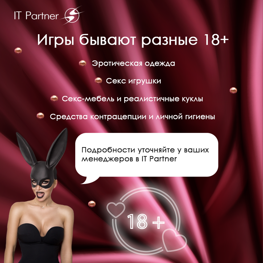 18 + квадрат.png