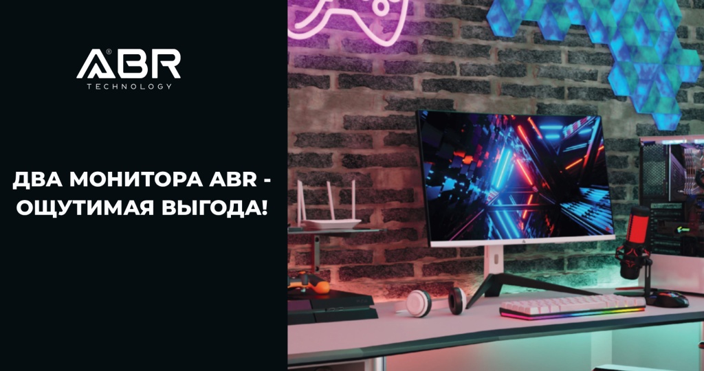 Monitors&Gamer_баннер-внутренний-B2B.jpg